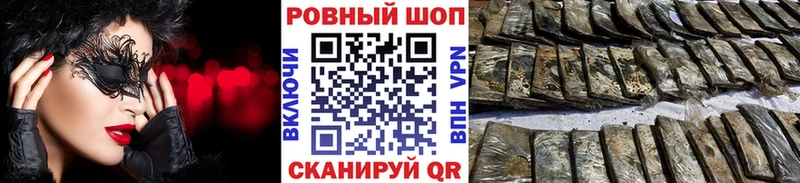 Названия наркотиков Красный Сулин Марихуана  СОЛЬ  Меф мяу мяу  COCAIN 