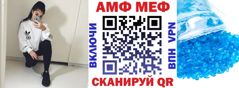 АМФЕТАМИН 98%  Красный Сулин 