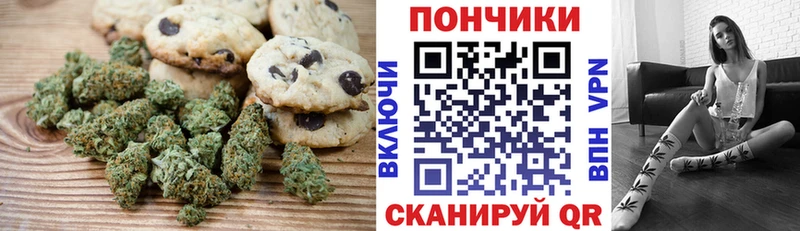 где купить   Красный Сулин  Еда ТГК марихуана 
