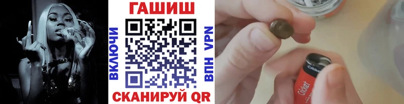 ГАШ VHQ  Красный Сулин 