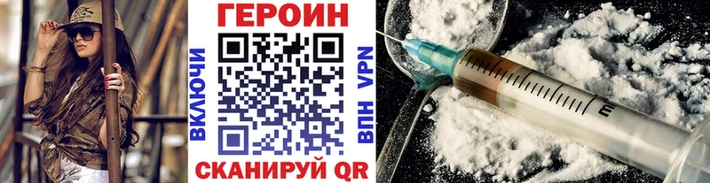 ГЕРОИН белый  omg зеркало  Красный Сулин 