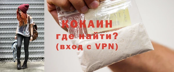 кокаин премиум Баксан