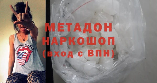 каннабис Балахна