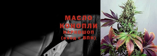 каннабис Балахна
