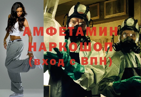 бутик Балабаново