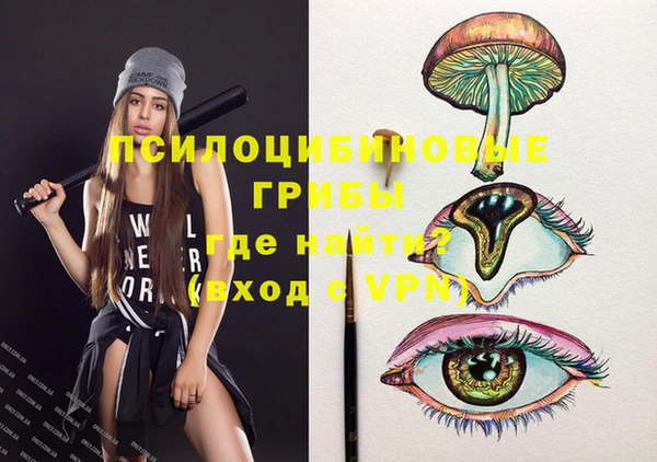 бутик Балабаново
