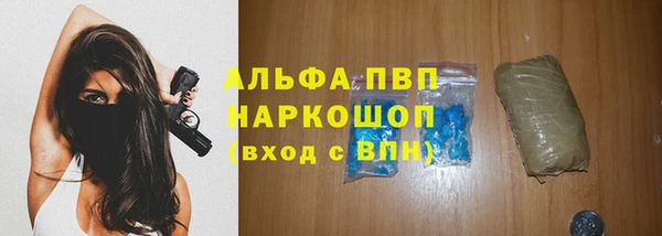 бутик Балабаново