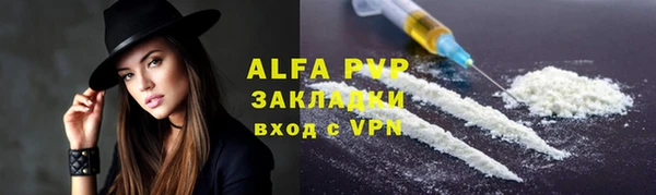 бутик Балабаново