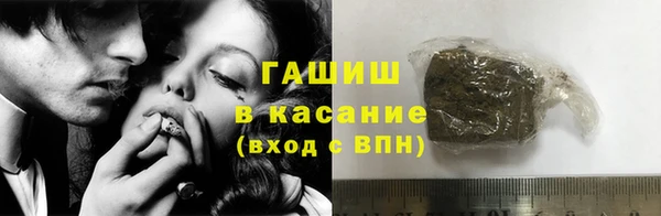 синтетический гашиш Верхний Тагил