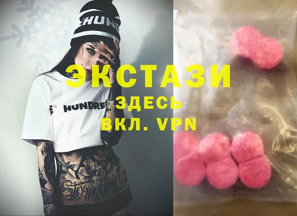 первитин Верхнеуральск