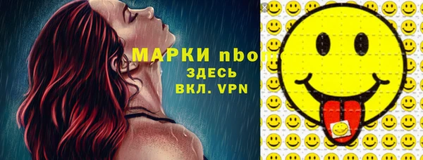 бутик Балабаново