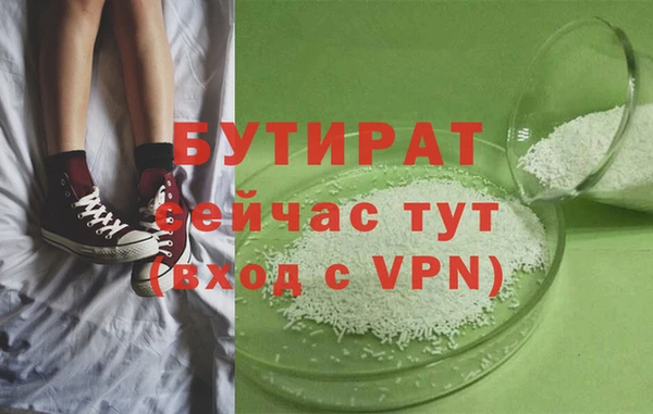 кокаин премиум Баксан