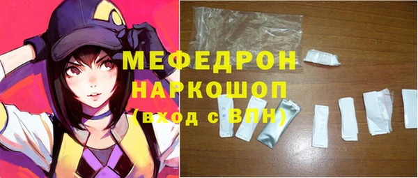 бутик Балабаново