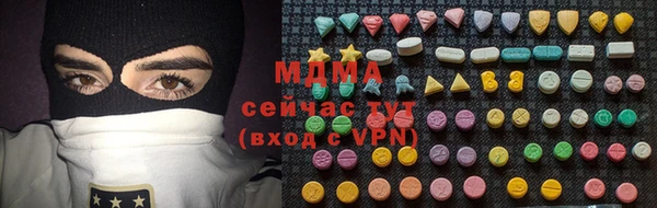 кокаин премиум Баксан