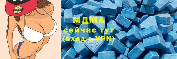 кокаин премиум Баксан