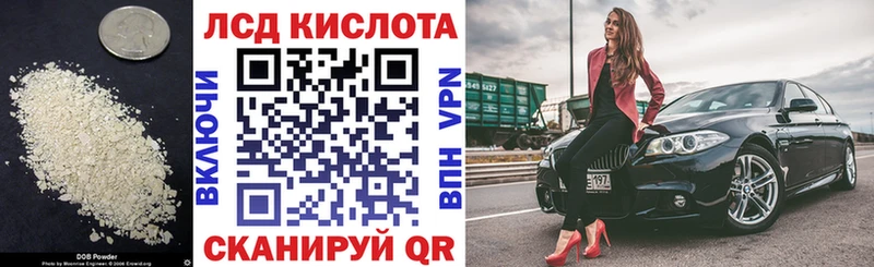 хочу наркоту  Красный Сулин  Лсд 25 экстази кислота 