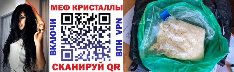 кракен ССЫЛКА  Красный Сулин  Меф 4 MMC  наркота 