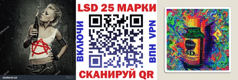 Марки N-bome 1,5мг  Красный Сулин 