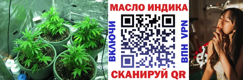 Дистиллят ТГК гашишное масло  Красный Сулин 