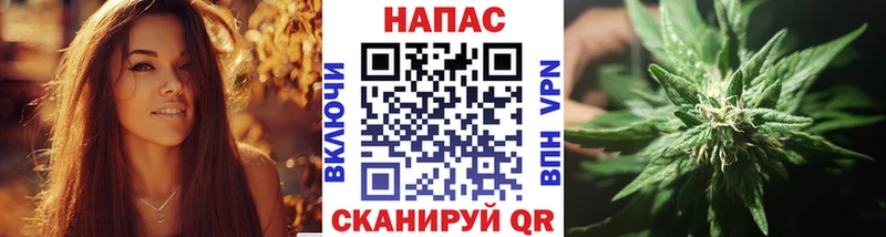 МАРИХУАНА планчик где можно купить наркотик Красный Сулин